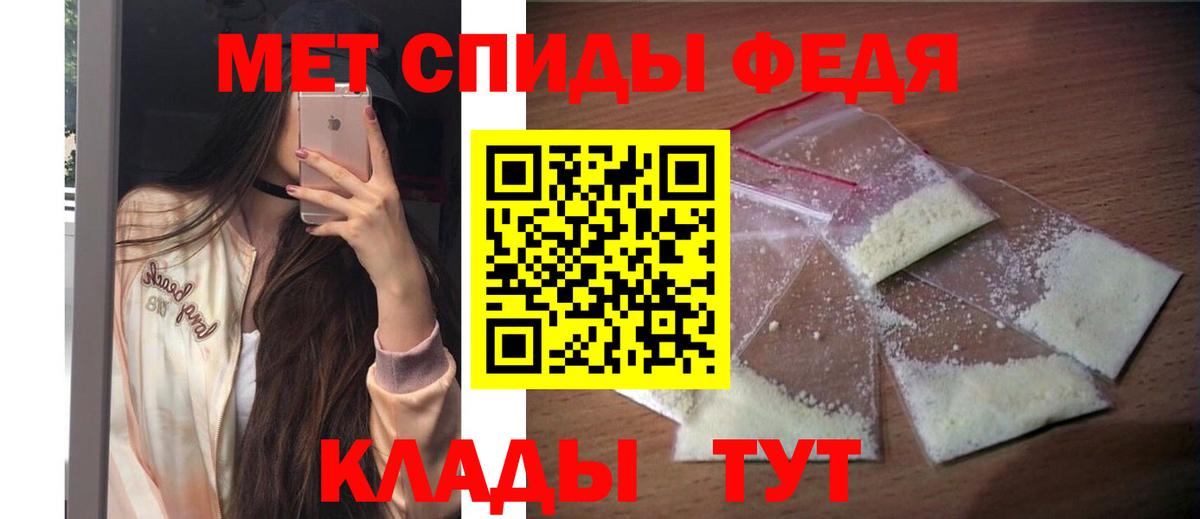 АМФЕТАМИН  Амфетамин 97%  Вход с VPN  Среднеуральск 