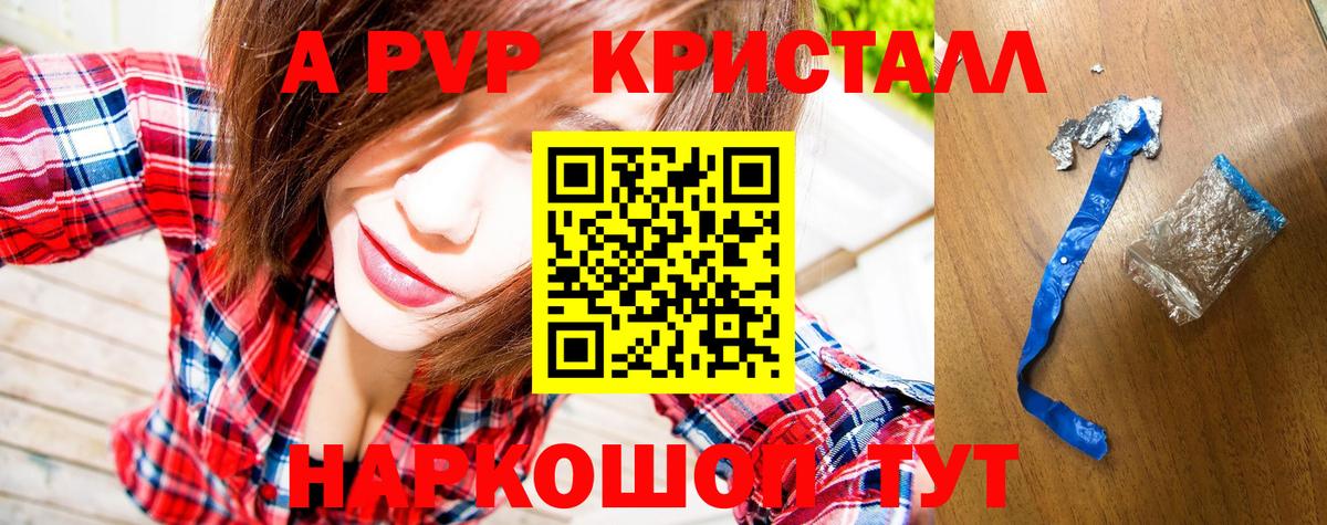 APVP VHQ Среднеуральск
