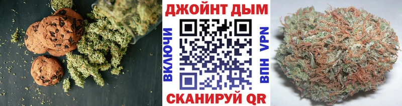 Еда ТГК марихуана  Среднеуральск 