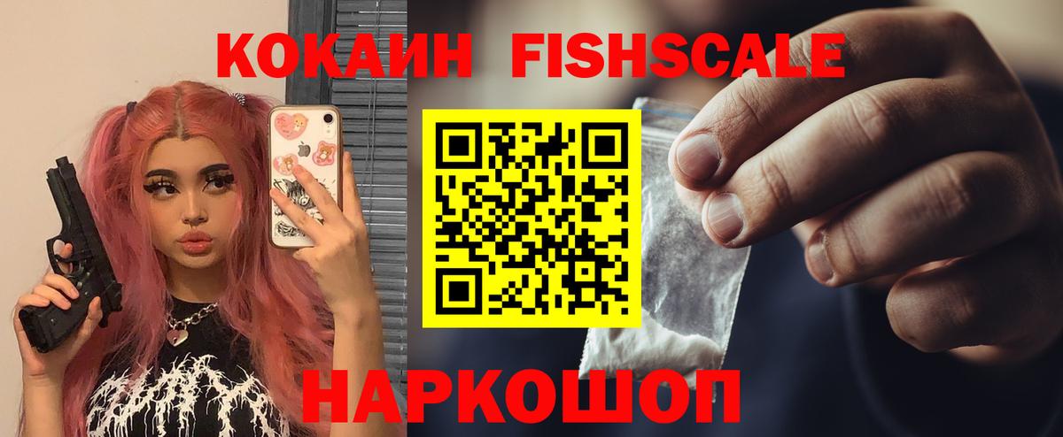 COCAIN Колумбийский Среднеуральск