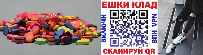 Ecstasy louis Vuitton  Среднеуральск 