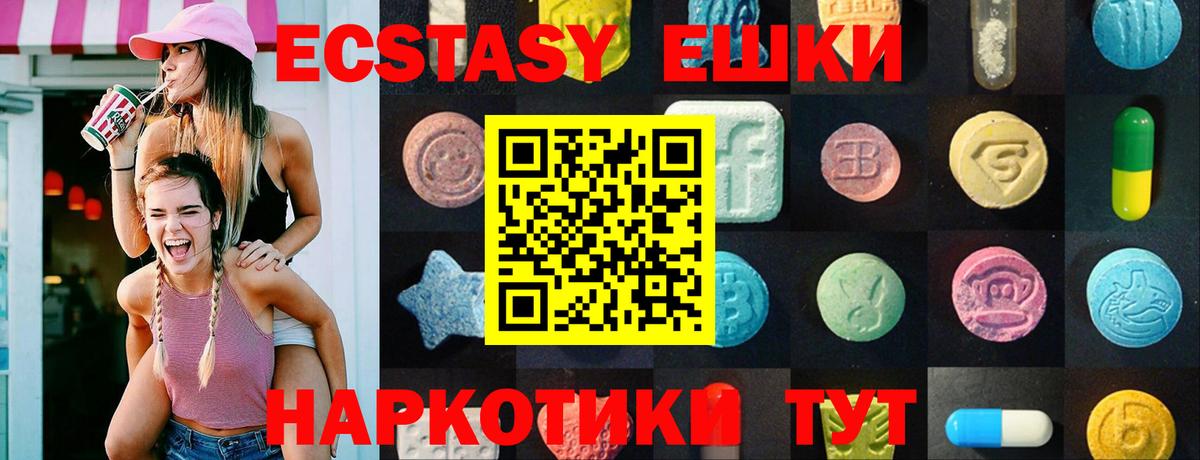 mega   ЭКСТАЗИ 250 мг  Вход с VPN  Среднеуральск  Ecstasy louis Vuitton 