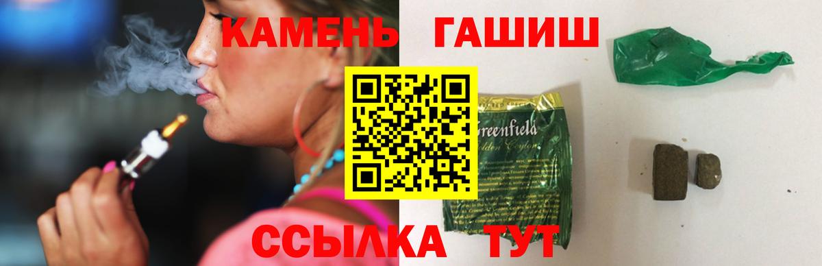 Гашиш убойный  ГАШ Cannabis  Вход с VPN  ГАШ  Среднеуральск 
