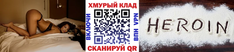купить наркотики цена  Среднеуральск  Героин Афган 