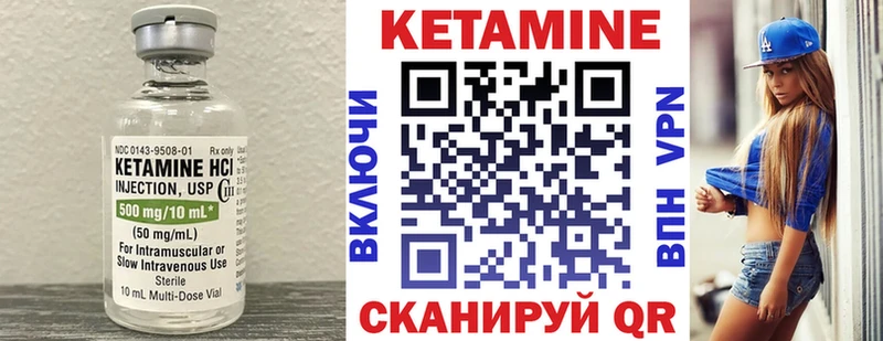 KRAKEN рабочий сайт  мориарти телеграм  КЕТАМИН ketamine  Среднеуральск 