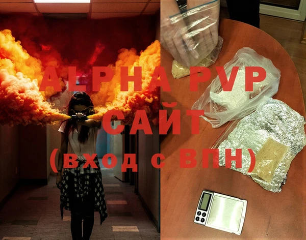 MDMA Premium VHQ Снежногорск