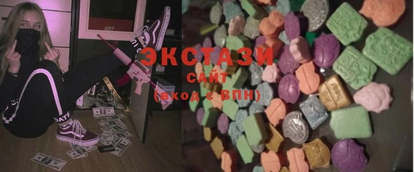 спайс Сосновый Бор