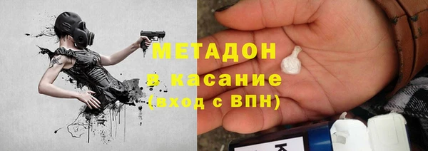 ECSTASY Слюдянка