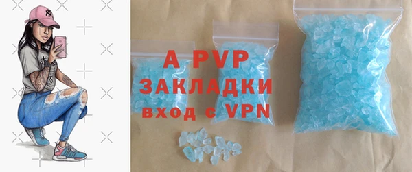 MDMA Premium VHQ Снежногорск