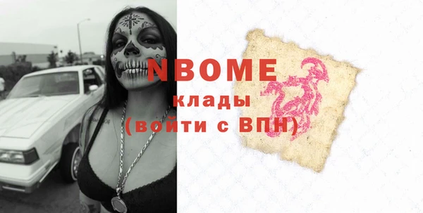 MDMA Premium VHQ Снежногорск