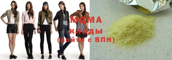 ECSTASY Слюдянка