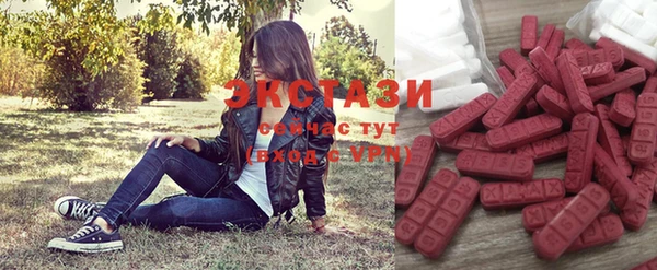 ECSTASY Слюдянка