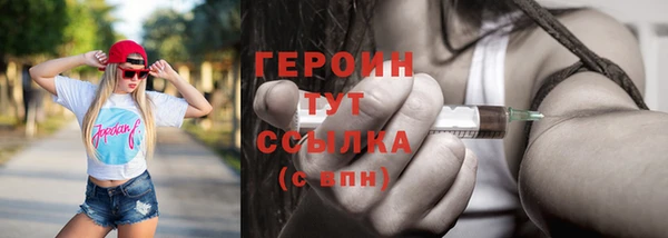 ECSTASY Слюдянка