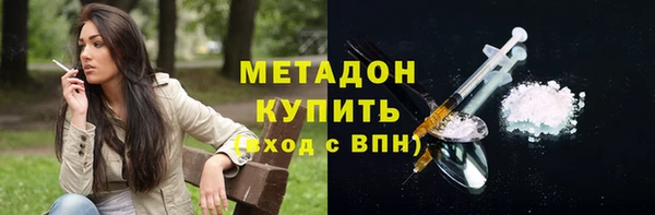 соль ск Ленск