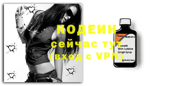 гидра Зеленокумск