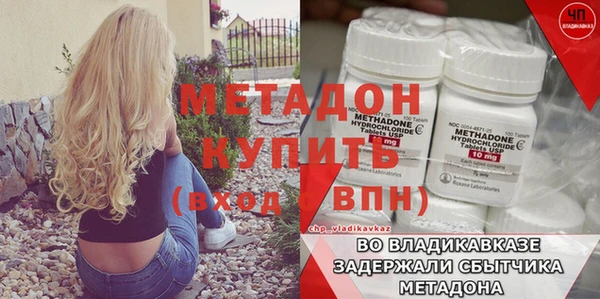 MDMA Premium VHQ Снежногорск