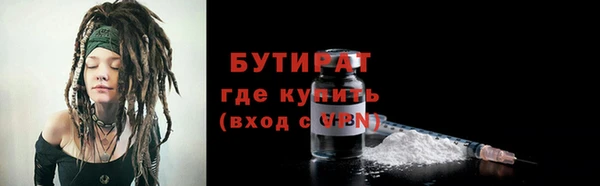ECSTASY Слюдянка