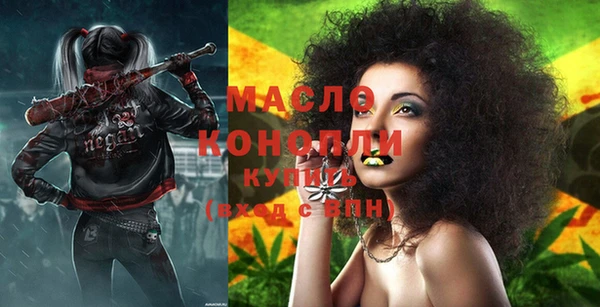 мефедрон Сосновоборск