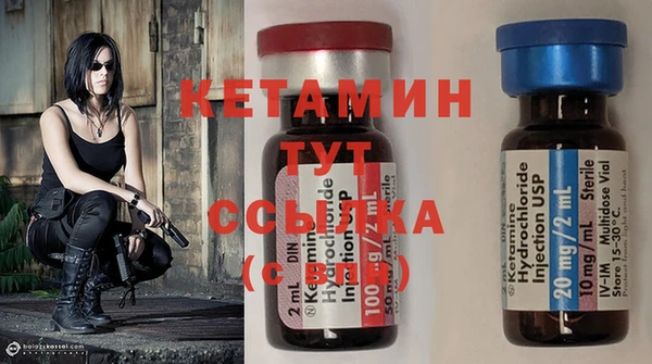 MDMA Premium VHQ Снежногорск