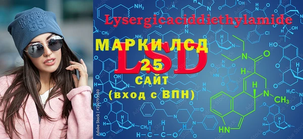 MDMA Premium VHQ Снежногорск