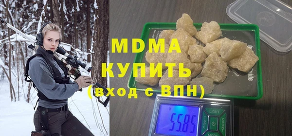 каннабис Ленинск-Кузнецкий
