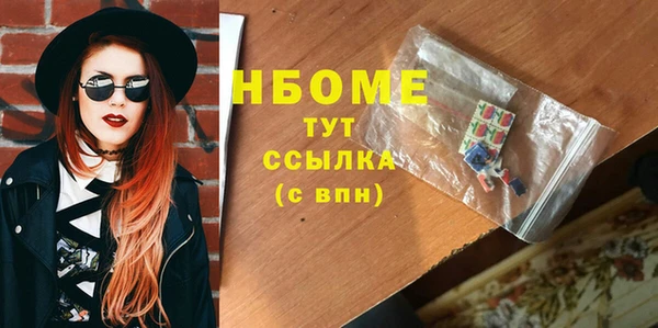 ECSTASY Слюдянка