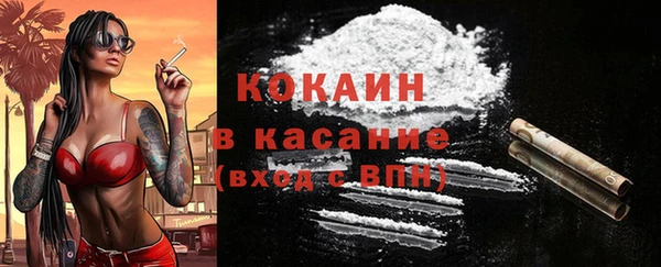 каннабис Ленинск-Кузнецкий