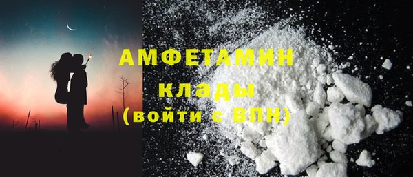 MDMA Premium VHQ Снежногорск