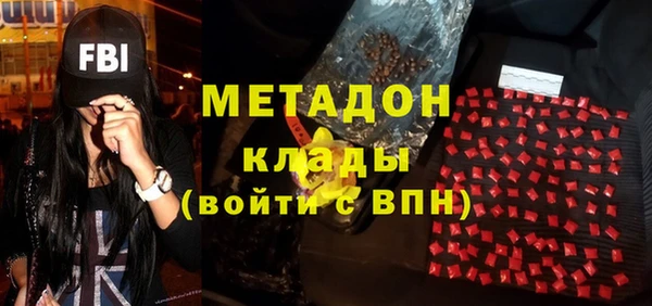 MDMA Premium VHQ Снежногорск