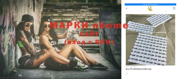 MDMA Premium VHQ Снежногорск