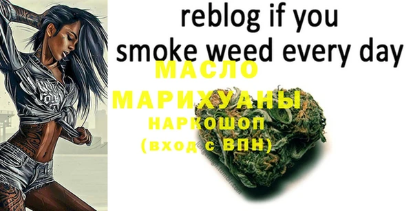 ECSTASY Слюдянка