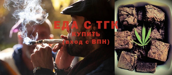 экстази Зеленодольск
