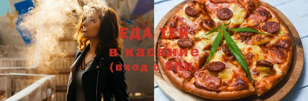 ECSTASY Слюдянка