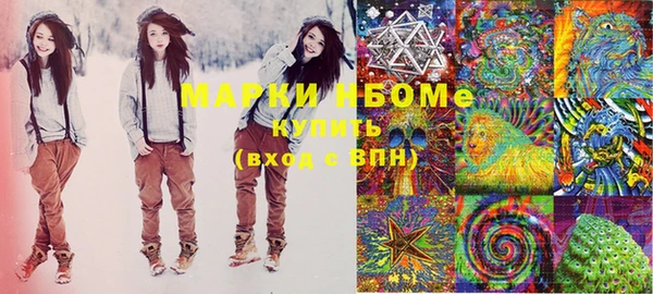 MDMA Premium VHQ Снежногорск