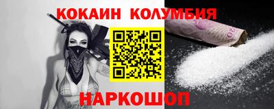мефедрон мука Кунгур