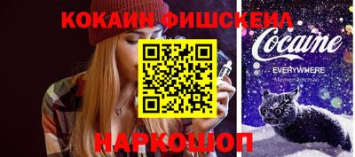 молекула духа Краснознаменск