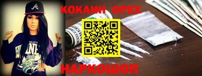 ГАЛЛЮЦИНОГЕННЫЕ ГРИБЫ Краснокаменск