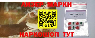 ГАЛЛЮЦИНОГЕННЫЕ ГРИБЫ Краснокаменск