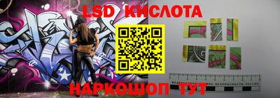 гидропоника Комсомольск-на-Амуре