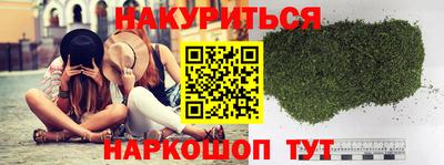 каннабис Краснодар