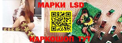молекула духа Краснознаменск
