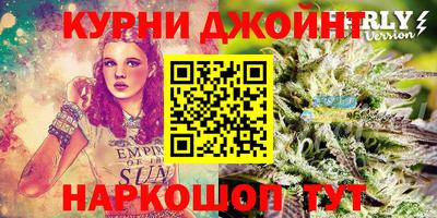 ГАЛЛЮЦИНОГЕННЫЕ ГРИБЫ Краснокаменск