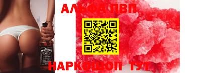 хмурый Конаково