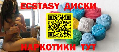 каннабис Краснодар