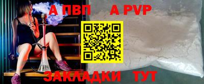 молекула духа Краснознаменск