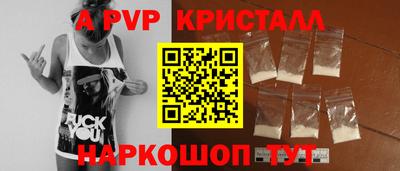 гидропоника Комсомольск-на-Амуре