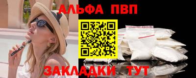молекула духа Краснознаменск