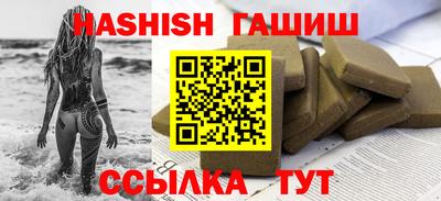 гидропоника Комсомольск-на-Амуре