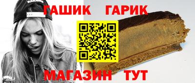 молекула духа Краснознаменск