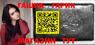 каннабис Краснодар